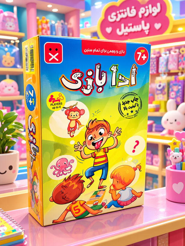 ادابازی