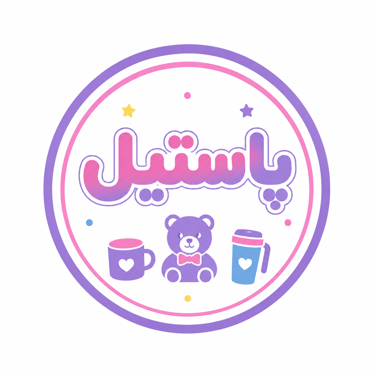 پاستیل شاپ